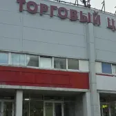 ТЦ «Лига Гранд», ранее «Эльдорадо», на Профсоюзной улице